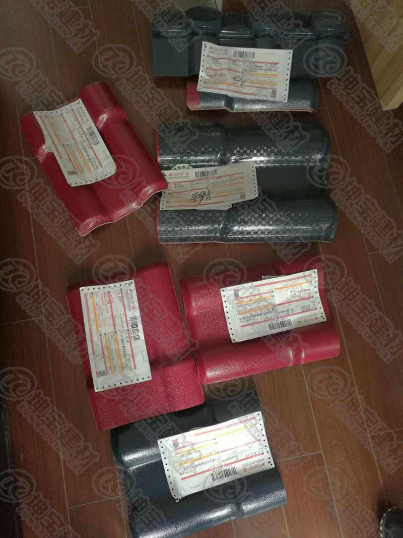 樹脂瓦樣品發貨 樹脂瓦樣品發貨