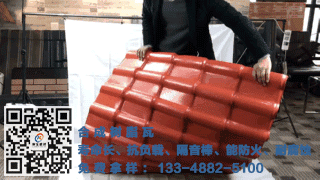駐馬店樹脂瓦廠家