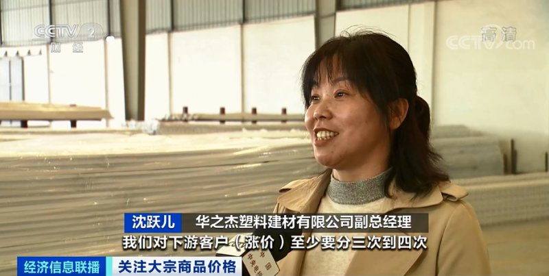 央視：今年節(jié)后原材料漲價十幾次，已致裝修公司不敢接單！