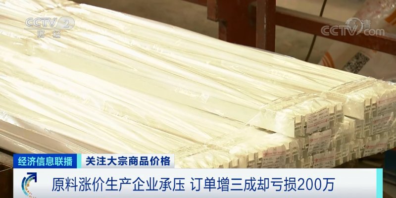 央視：今年節(jié)后原材料漲價十幾次，已致裝修公司不敢接單！