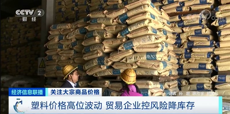 央視：今年節(jié)后原材料漲價十幾次，已致裝修公司不敢接單！